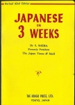 JAPANESE IN 3 WEEKS