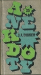 ANEKDOTY S A. BORNEM