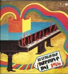 BRATISLAVSKÉ DŽEZOVÉ DNI 1976