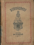 BUDDHISMUS