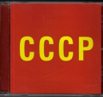 CCCP