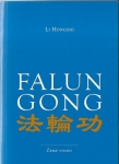 FALUNG GONG