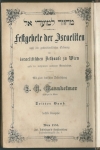 FESTGEBETE DER ISRAELITEN NACH DER GOTTESDIENSTLICHEN ORDNUNG IM ISRAELITISCHEN BETHAUSE ZU WIEN UND IN MEHREREN ANDEREN GEMEINDEN