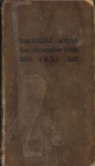 KALENDÁŘ - ATLAS ČSL. ČERVENÉHO KŘÍŽE 1931