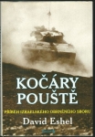 KOČÁRY POUŠTĚ