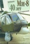 MI-8