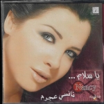 NANCY - YA SALAM