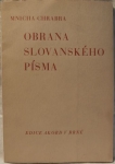 OBRANA SLOVANSKÉHO PÍSMA