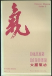 DAYAN QIGONG