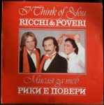 RICCHI & POVERI - I THINK OF YOU