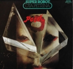 OTA PETŘINA - SUPER ROBOT - PEČEŤ