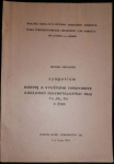 ROZVOJ A VYUŽÍVÁNÍ SUROVINOVÉ ZÁKLADNY POLYMETALICKÝCH RUD Cu, Pb, Zn V ČSSR