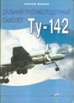 DALNIJ PROTIVOLODOČNYJ TU-142