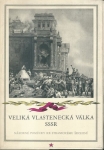 VELIKÁ VLASTENECKÁ VÁLKA SSSR